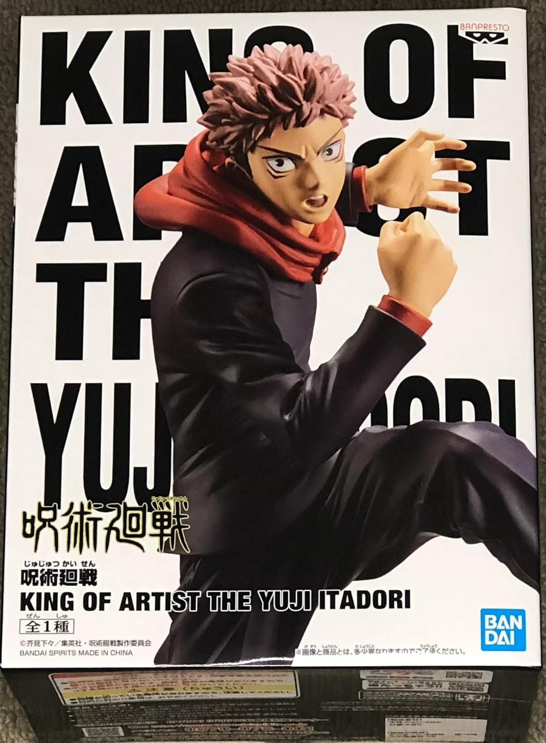 Figura - YUJI ITADORI - Jujutsu Kaisen KING OF ARTIST