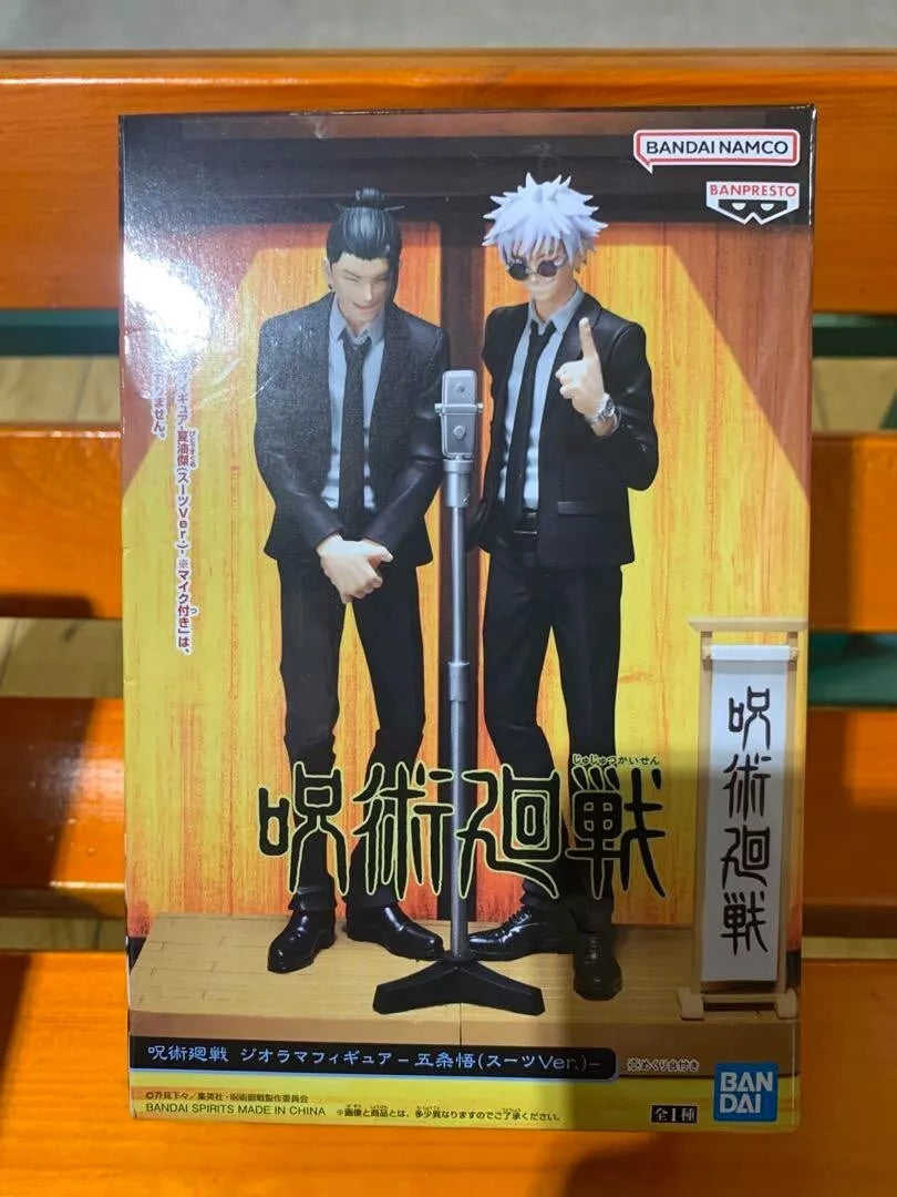 Figura de Suguru Geto - Jujutsu Kaisen Diorama
