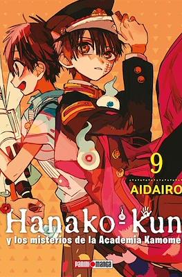 Hanoko-kun 09