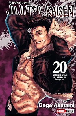 Jujutsu Kaisen 20