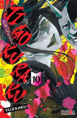 Jigokuraku 10